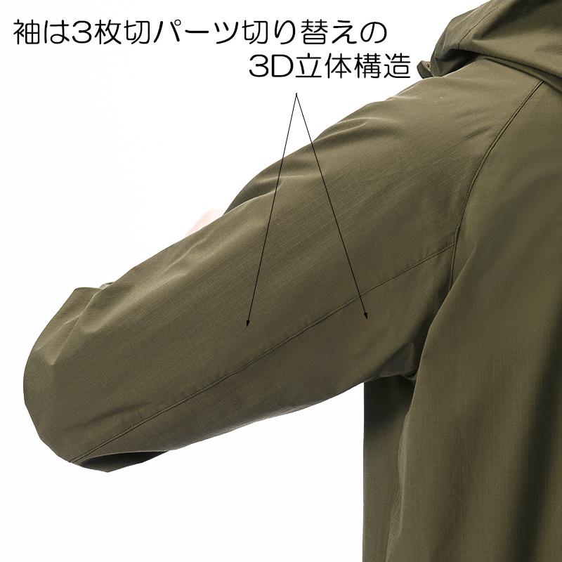 バーサタイル ウインドブレーカー シェルジャケット マウンテン