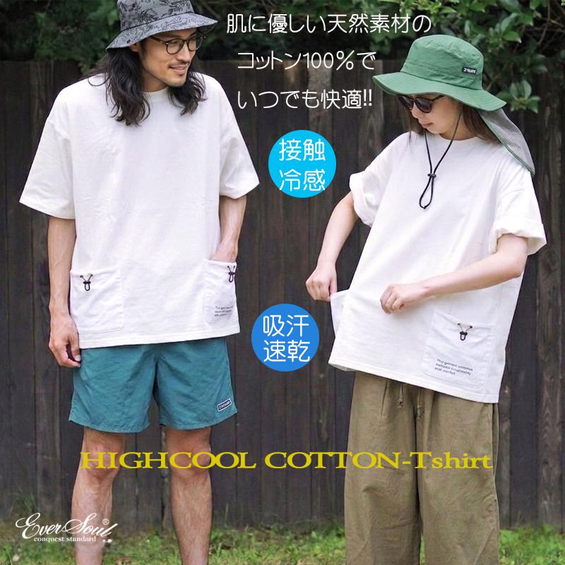 TULTEX（タルテックス） 接触冷感 Tシャツ レディース アウトドア