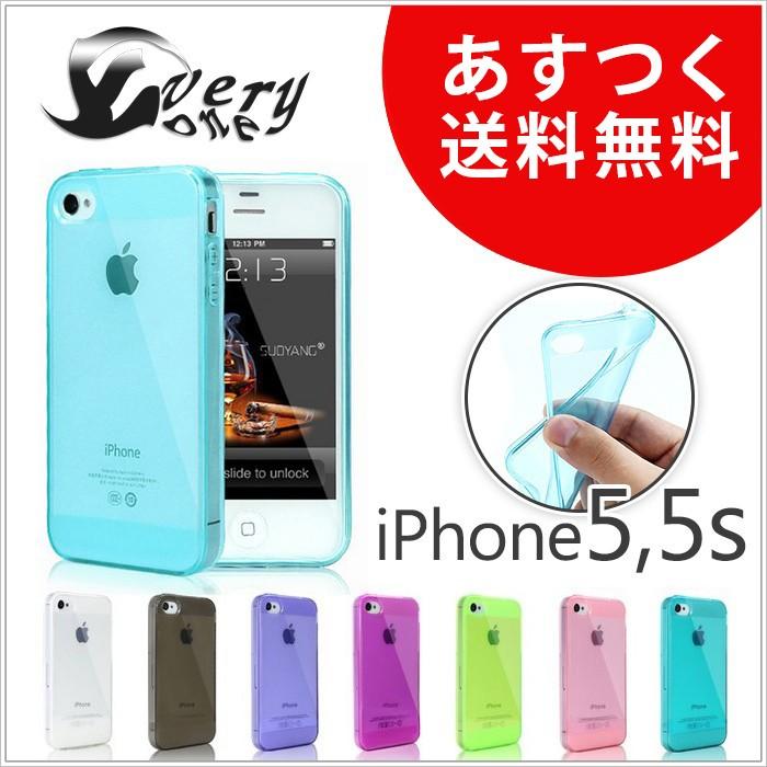 送料無料 Iphone ケース アイフォンケース Iphone5 5s Se シンプルなクリアーソフトカラーケース 即日発送 26 Iphoneケースのevery 1 通販 Yahoo ショッピング