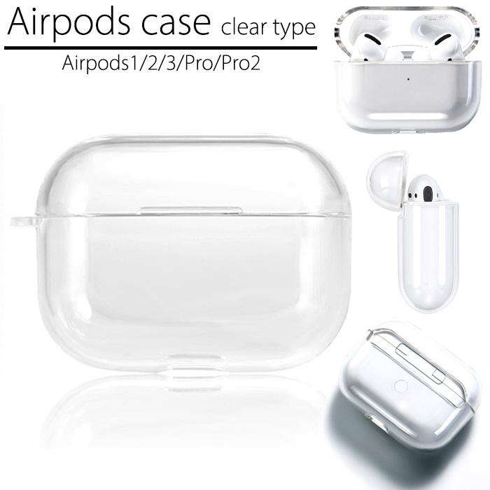 AirPodsPro第一世代　本体 クリアケース付き AirPodsPro第一世代 本体 クリアケース付き 【公式通販】