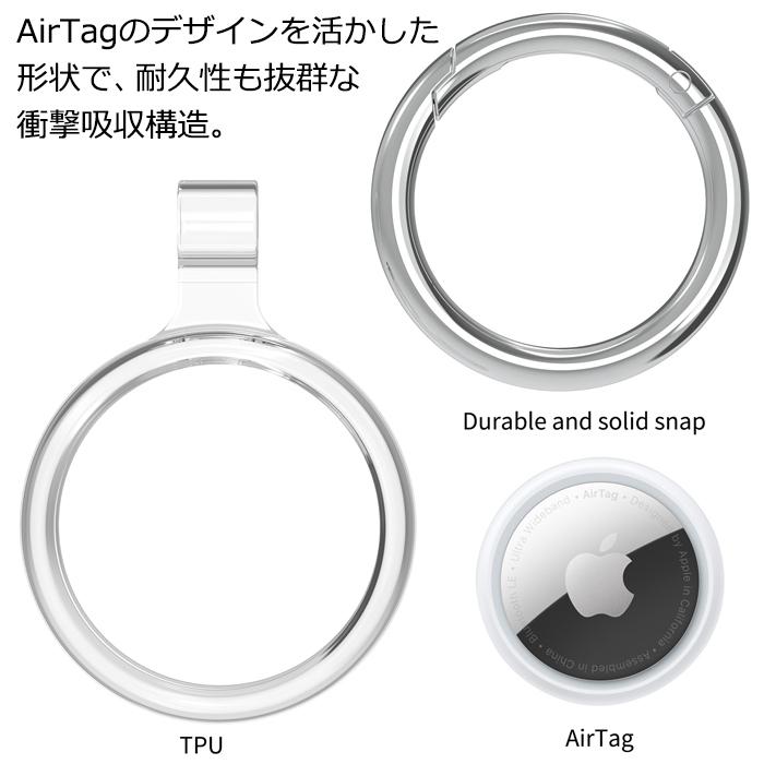 AirTag ケース クリアケース 保護カバー 保護ケース 紛失防止 キーホルダー アップル クリア TPU 軽量 シンプル アクセサリー エアタグケース 透明｜every-1｜06