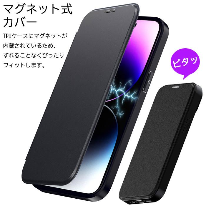 Galaxy ケース MagSafe対応 マグネット対応 スマホ 蓋ピタ