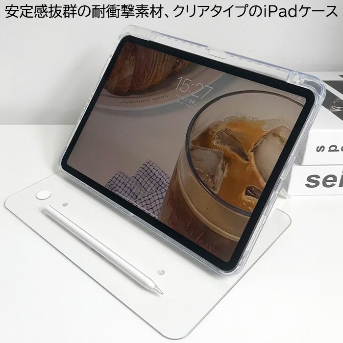 【美品】Apple iPad 第9世代本体 + スタンドケース レンズカバー付】iPadケース クリアケース 360度回転 スタンド