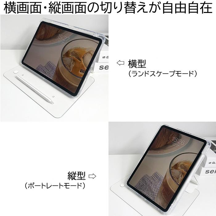 レンズカバー付】iPadケース クリアケース 360度回転 スタンド iPad第9