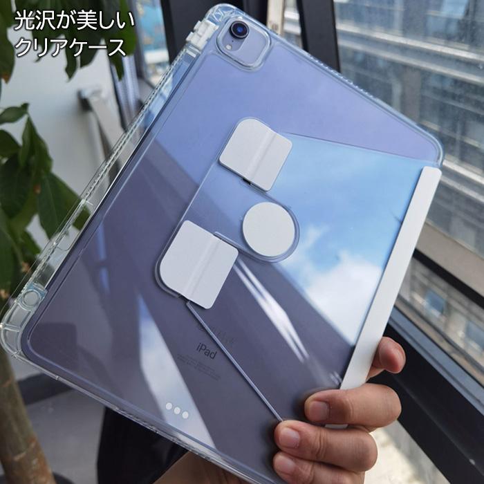 レンズカバー付】iPadケース クリアケース 360度回転 スタンド iPad第9