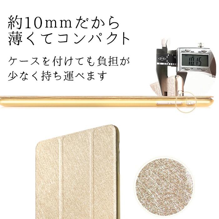 iPad ケース iPad第10世代 iPadケース 多機種対応 キラキラ iPad第8