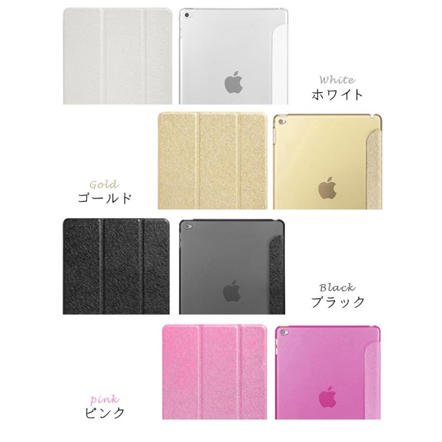 iPad ケース iPad第10世代 iPadケース 多機種対応 キラキラ iPad第8