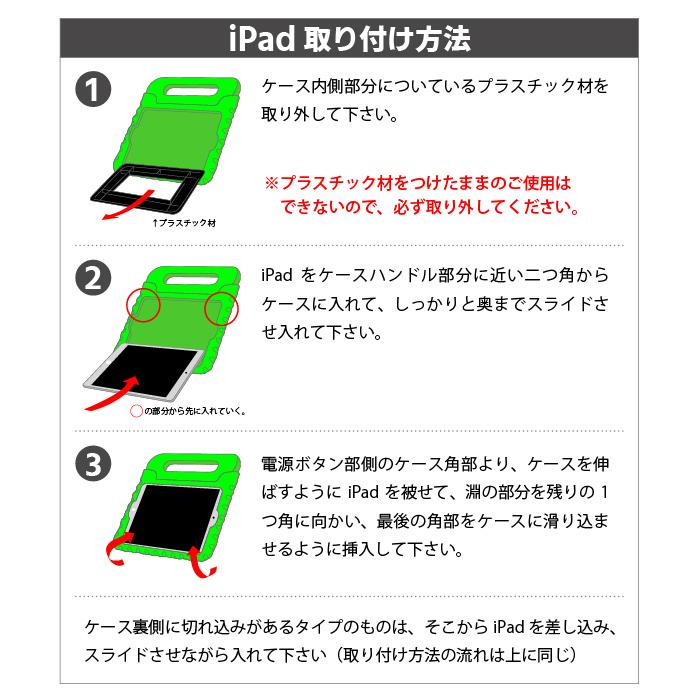 iPad ケース 多機種対応 iPad第10世代 iPad第9世代 キッズiPadケース Air5 Air4 Pro10.5 iPad8 キッズ 子供向けiPadケース アイパッドケース mini Air Pro｜every-1｜14