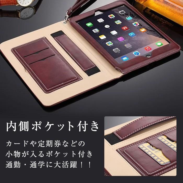 iPad ケース レザー調 iPhone8 第8世代 iPad7 多機種対応 アイパッド