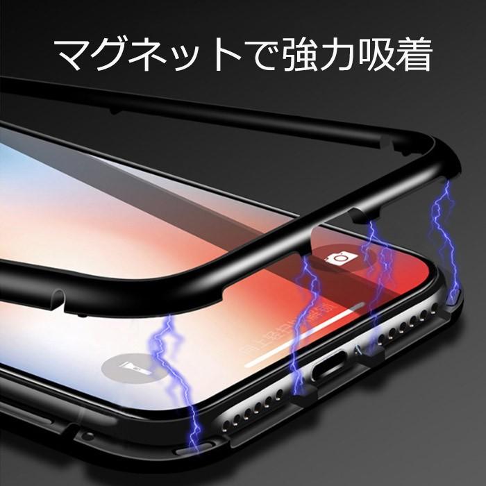 iPhoneケース マグネットバンパー 背面ガラス iPhoneX iPhoneXR