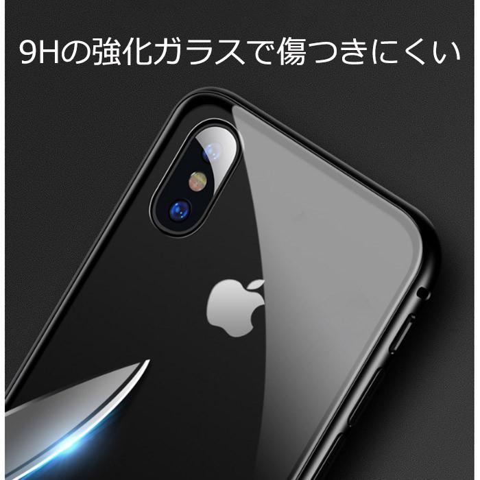 iPhoneケース マグネットバンパー 背面ガラス iPhoneX iPhoneXR