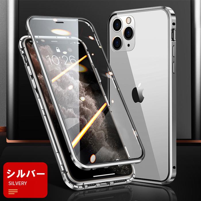 両面強化ガラス iPhoneケース 全面保護 耐衝撃 クリア iPhone16 両面強化ガラス iPhoneケース 全面保護 耐衝撃 クリア iPhone16