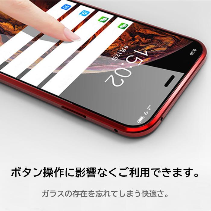 Iphone13 Iphoneケース 両面ガラス マグネットバンパー Iphone12 シリーズ Iphonese2 フルカバー 強化ガラス 全面保護 360 Iphone Bumper6 Iphoneケースのevery 1 通販 Yahoo ショッピング