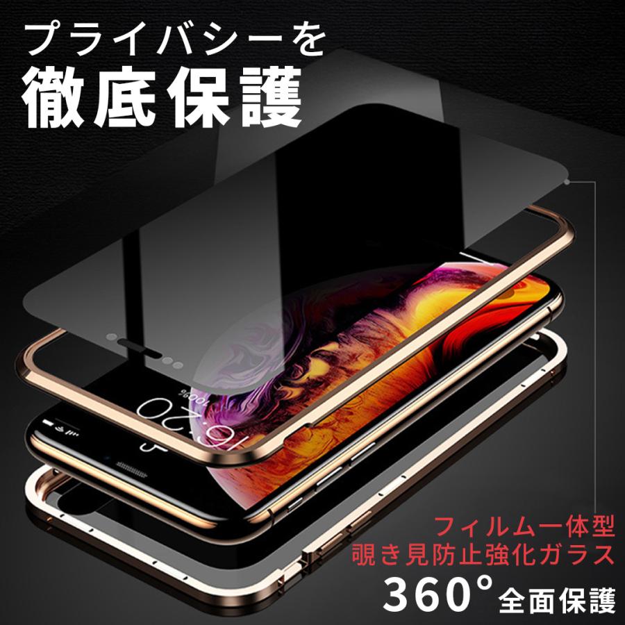 iPhone17e 新型 iPhone17 iPhone16e 覗き見防止 耐衝撃 iphoneケース