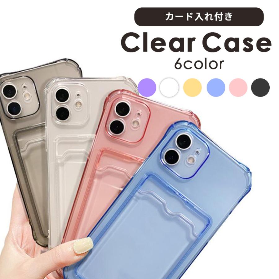 iPhone17e ケース カード カード収納 クリア 耐衝撃 クリアケース