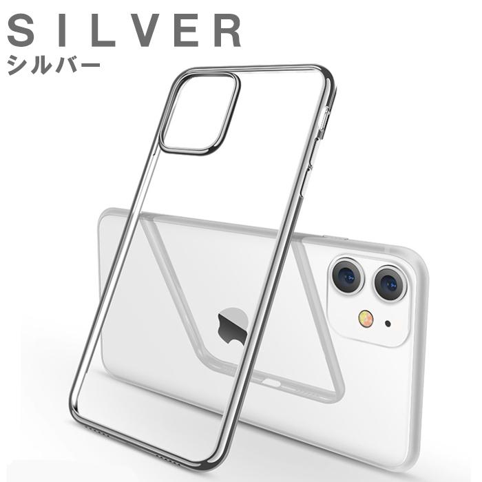 iPhone13 iPhone13pro iPhone13proMax iPhoneケース iPhone ケース クリアケース 安い クリア 透明 iPhone12 iPhoneSE2 iPhone11 iPhoneX iPhone8 スマホケース |  | 14