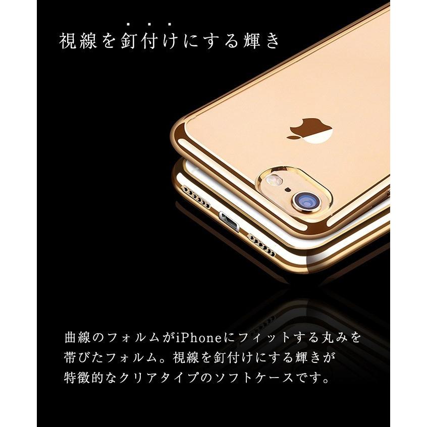 iPhone13 iPhone13pro iPhone13proMax iPhoneケース iPhone ケース クリアケース 安い クリア 透明 iPhone12 iPhoneSE2 iPhone11 iPhoneX iPhone8 スマホケース |  | 06