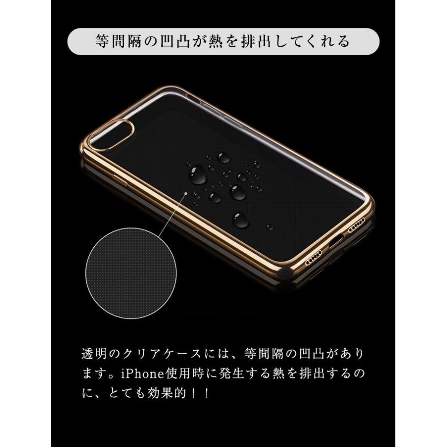 iPhone13 iPhone13pro iPhone13proMax iPhoneケース iPhone ケース クリアケース 安い クリア 透明 iPhone12 iPhoneSE2 iPhone11 iPhoneX iPhone8 スマホケース |  | 07