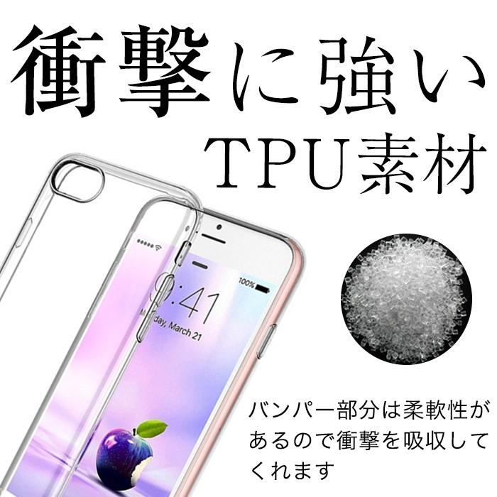 iPhone16e iPhoneケース クリアケース ソフトケース ストラップホール付き クリアカバー iPhone16 iPhone15 iPhone14 iPhoneSE iPhone13 透明 クリア シンプル |  | 04