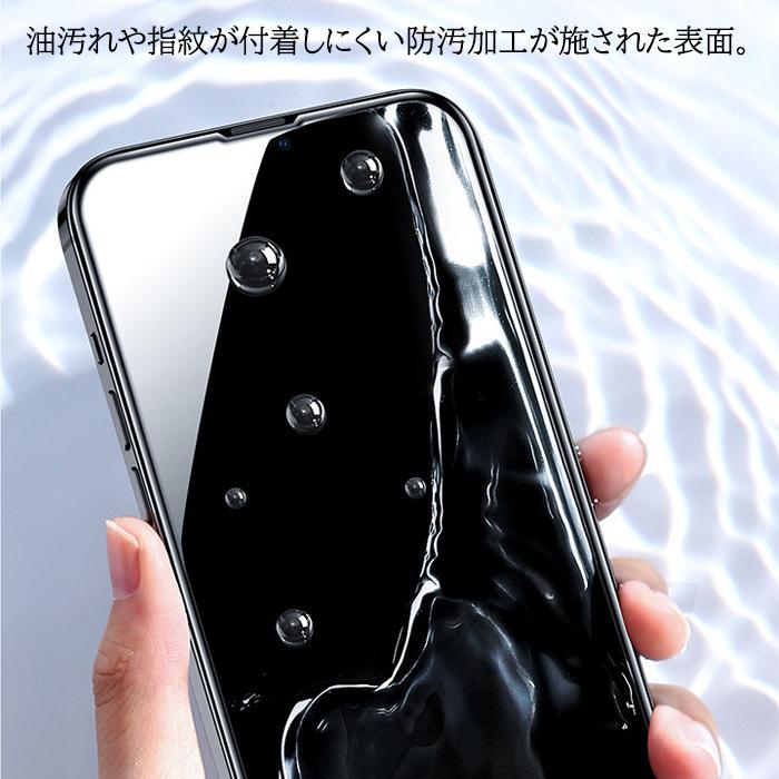 iPhone15 ガラスフィルム 保護フィルム 強化ガラス 保護フィルム アイフォン iPhoneSE iPhone14 iPhone13 ガラス 保護 Pro mini ProMax｜every-1｜06