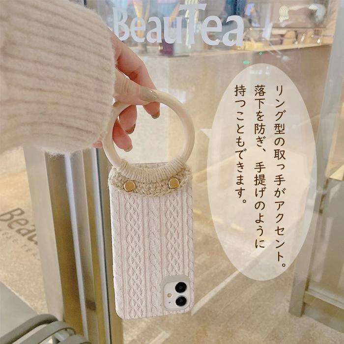 iPhone12 シリーズ リング付き 編み込み柄 プリントケース 多機種対応