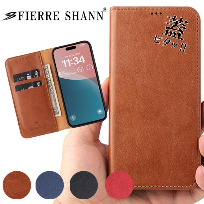 Iphone13 Iphoneケース レザー調 12 手帳型 Iphonese2 Iphone11pro Iphone11 Iphone11promax Xsmax Xr X Xs Fierre Shann 正規品 シンプル Iphone Leather10 Iphoneケースのevery 1 通販 Yahoo ショッピング