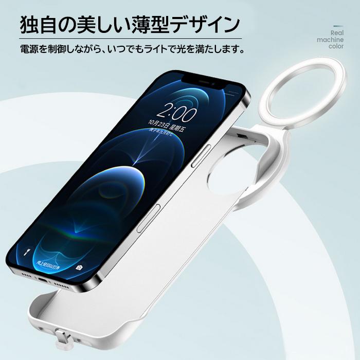 iPhone12 iPhone12Pro iPhone12ProMax 自撮りライト スマホケース