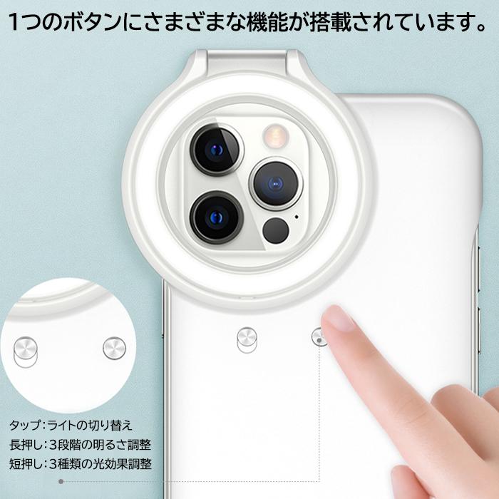 iPhone12 iPhone12Pro iPhone12ProMax 自撮りライト スマホケース