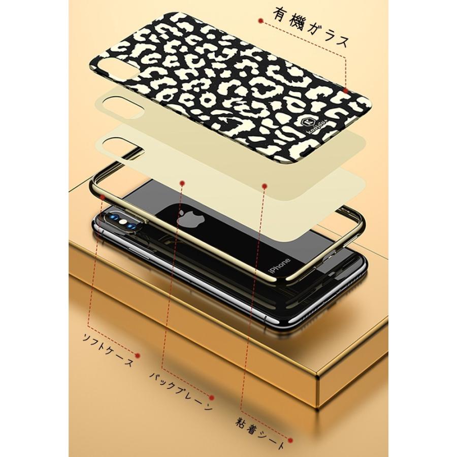iPhoneケース ヒョウ柄 メタリックケース 有機ガラス 多機種対応