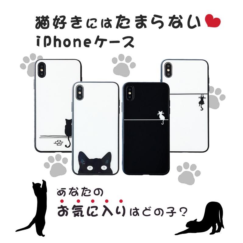 iPhoneSE2 多機種対応 猫 ストラップ付 iPhoneケース 背面ガラス