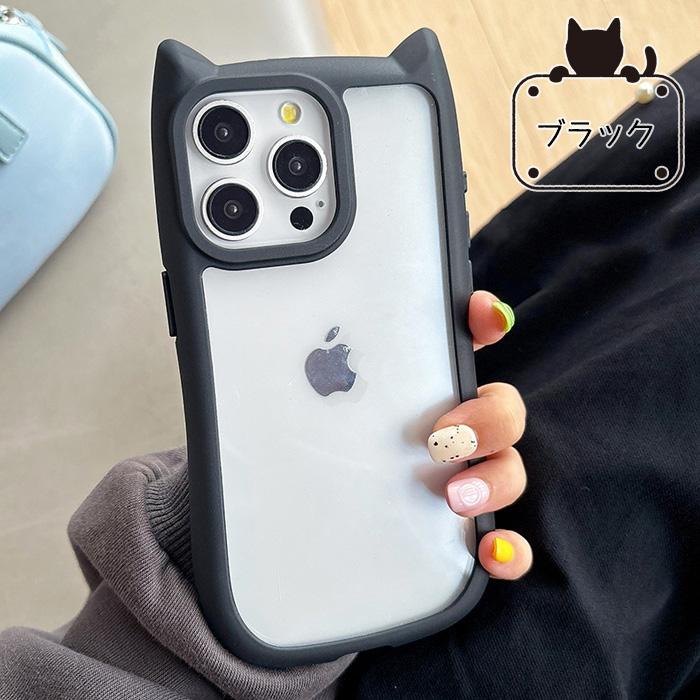 iPhone16 猫耳ケース クリア iPhoneケース iPhone16Pro iPhone16Plus