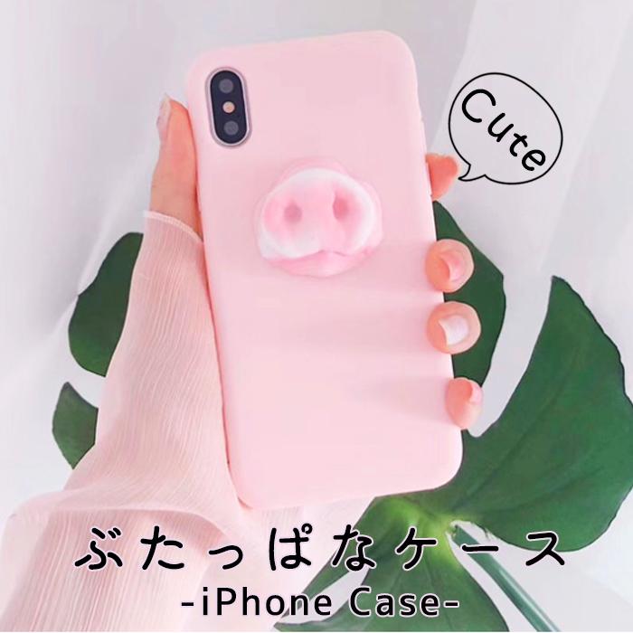 iPhoneケース ぶた っぱな ソフト 豚 鼻 面白い iPhoneSE2 iPhoneX