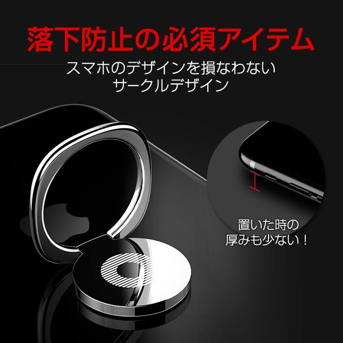 iPhoneリング バンカーリング iPhone14 ホールドリング リングホルダー 車載対応  スマホリング iPhone |  | 05