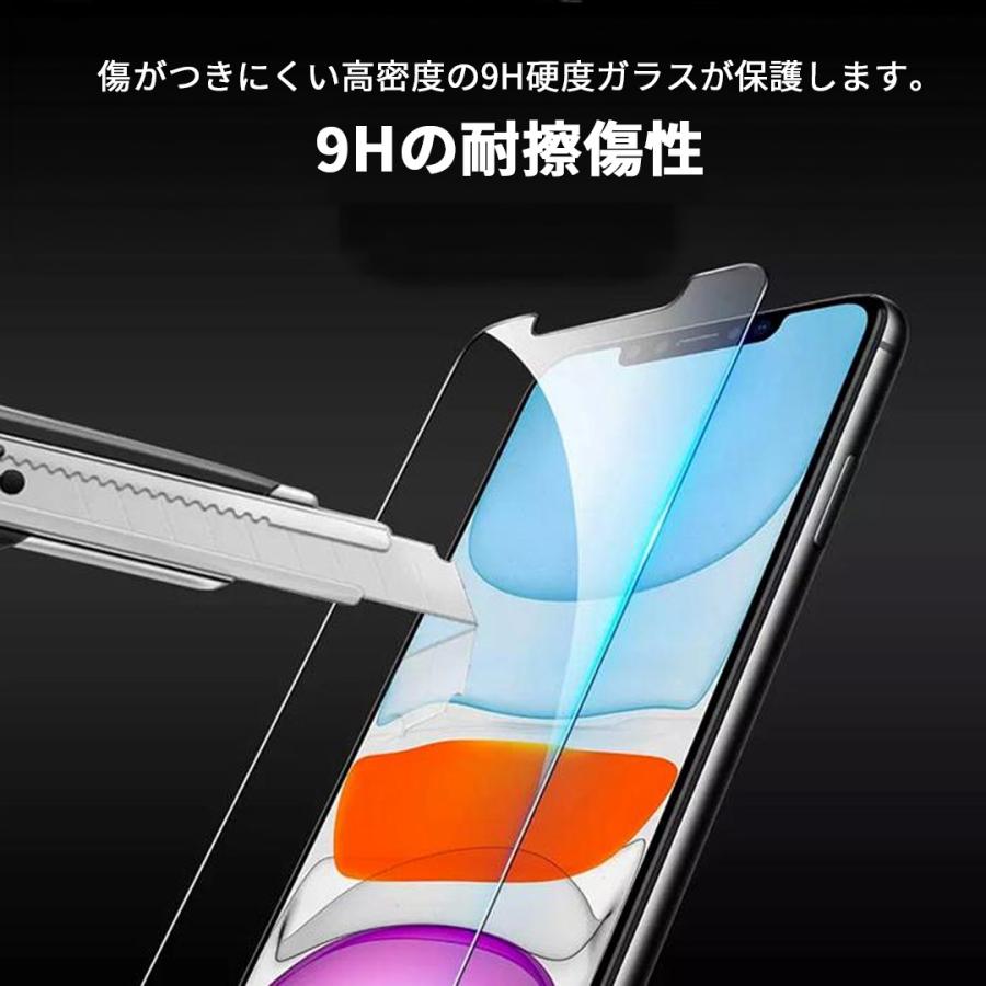 クリアケース iPhone18 透明 耐衝撃 クリア iPhone ガラスフィルム ケース セット 保護フィルム 18Pro 18ProMax iPhone17e iPhone17 新型 クリアカバー 強化 |  | 05