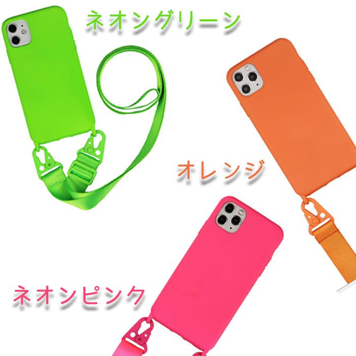 Iphone13 Iphoneケース シリコン ストラップ 多機種対応 スマホケース トレンド ネオカラー ポップ 肩掛け Iphonese2 Iphone11 Iphonex Iphone8 Iphone Silicon2 Iphoneケースのevery 1 通販 Yahoo ショッピング
