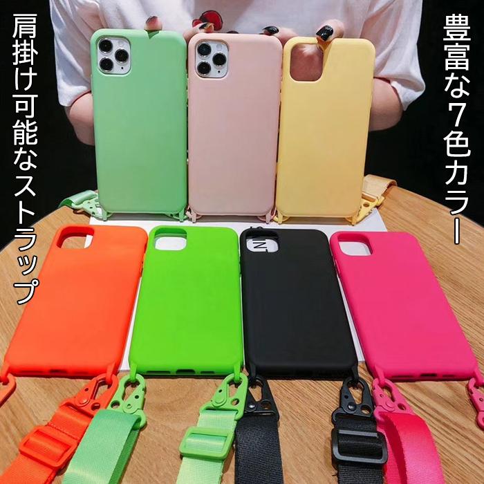 Iphone14 Iphoneケース シリコン ストラップ 多機種対応 スマホケース ネオカラー ポップ 肩掛け Iphone14plus Iphone14pro Iphone14promax Iphone13 Se3 Iphone Silicon2 Iphoneケースのevery 1 通販 Yahoo ショッピング