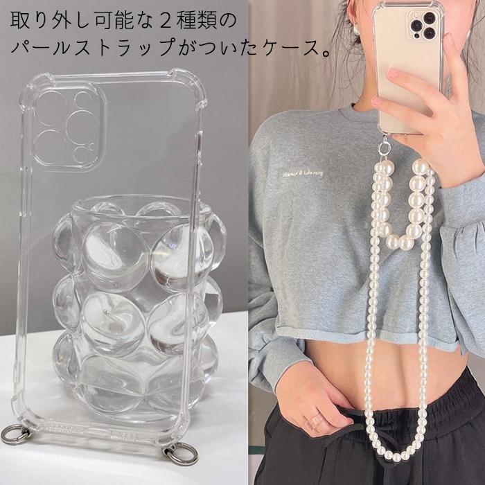 iPhone16 ストラップ付ケース iPhoneケース クリアケース 多機種対応 iPhone15 iPhone14 iPhoneSE iPhone13 Pro ProMax mini iPhone12 ショルダー 肩掛け |  | 01