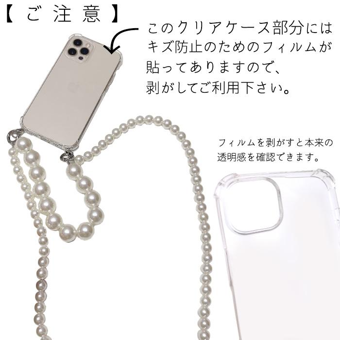 iPhone16 ストラップ付ケース iPhoneケース クリアケース 多機種対応 iPhone15 iPhone14 iPhoneSE iPhone13 Pro ProMax mini iPhone12 ショルダー 肩掛け |  | 08