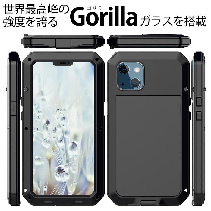 iPhone16 iPhone se ケース 耐衝撃 頑丈 防水 iPhoneケース 