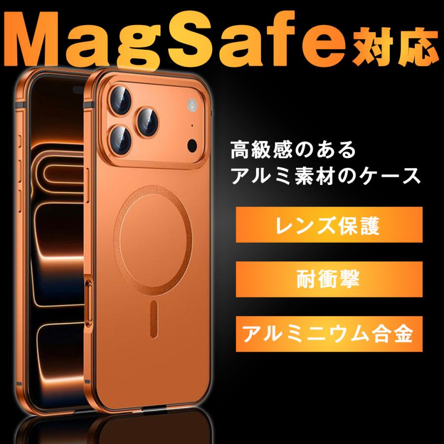 iPhoneケース メタル Magsafe対応 iPhone17 pro max ケース