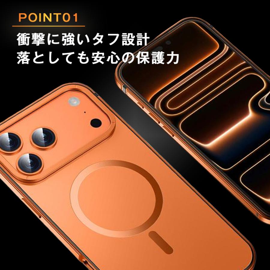 iPhoneケース メタル Magsafe対応 iphone17 pro max ケース