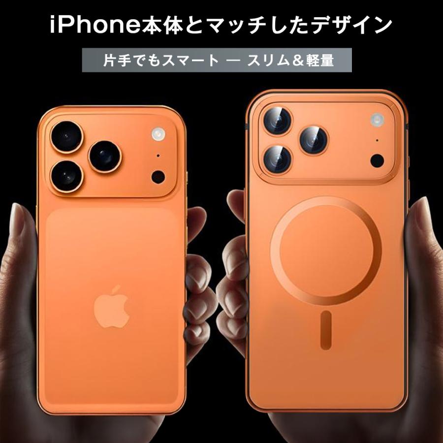 iPhoneケース メタル Magsafe対応 iphone17 pro max ケース