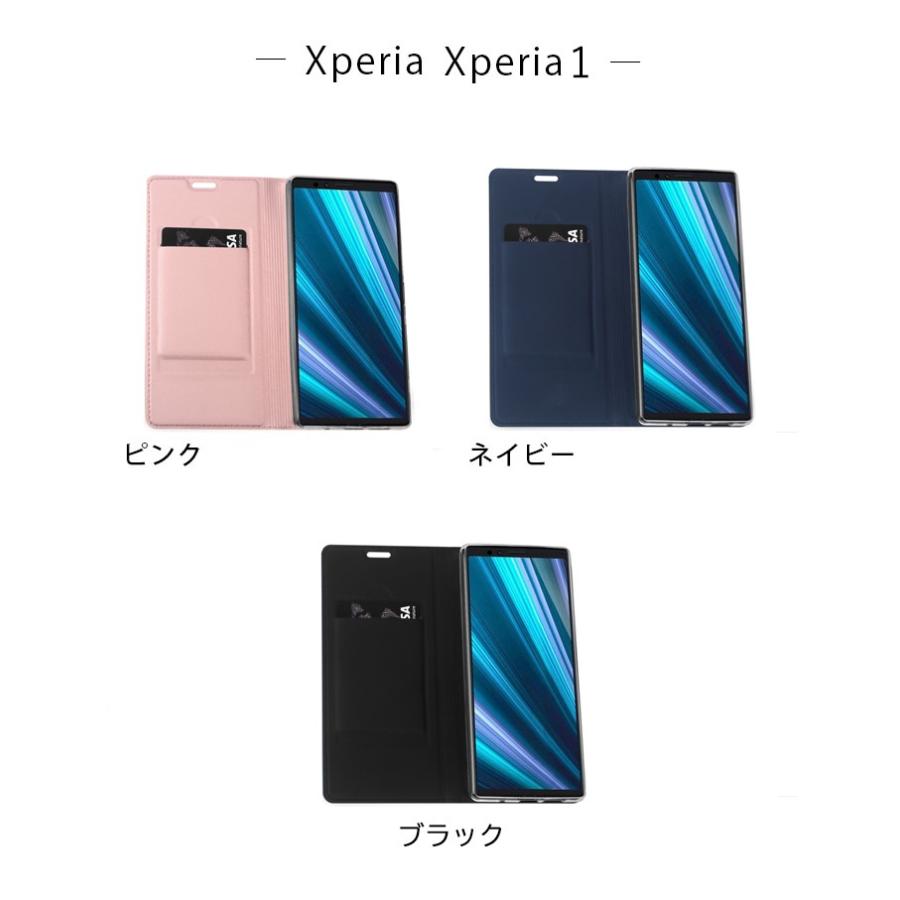 蓋ピタ Xperia 5III 10III 5II Xperia1 XZ3 XZ1Compact ケース 手帳型