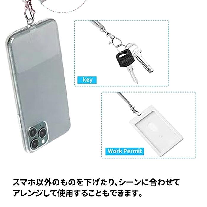 iPhone ストラップホルダー  スマホケース クリア 多機種対応 ショルダー iPhoneケース 携帯ストラップ 肩掛け 首掛け ストラップ |  | 07