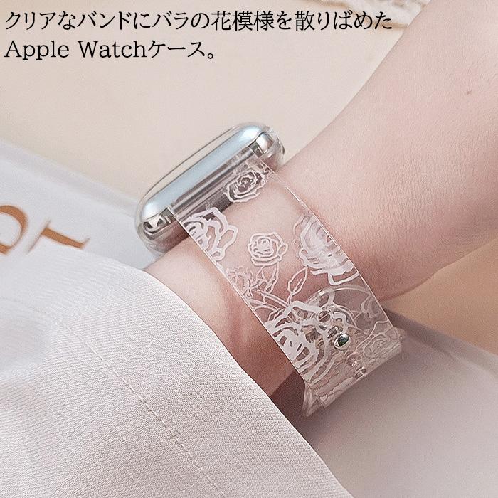 Apple Watch アップルウォッチ バンド 花 フラワー 多機種対応 series