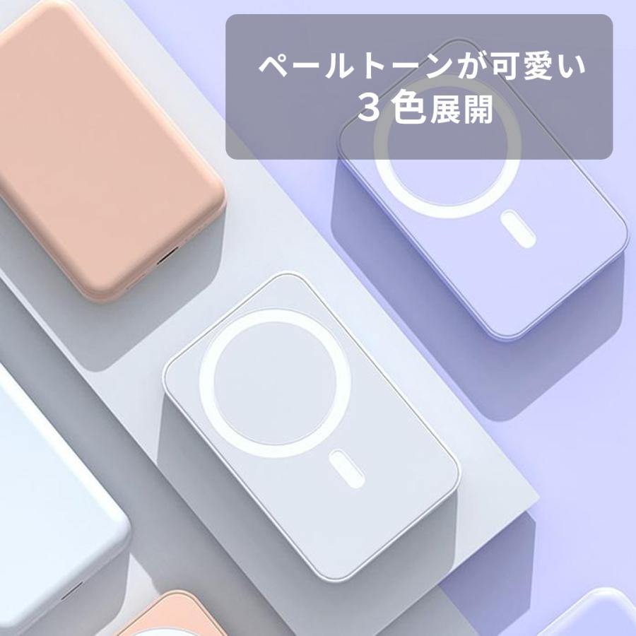 モバイルバッテリー 軽量 小型 マグセーフ 急速充電 2台同時充電