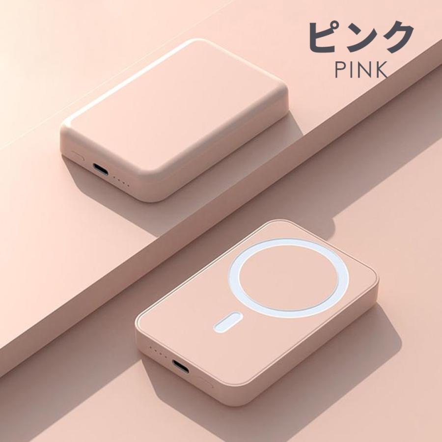 モバイルバッテリー 軽量 小型 マグセーフ 2台同時充電 iPhone