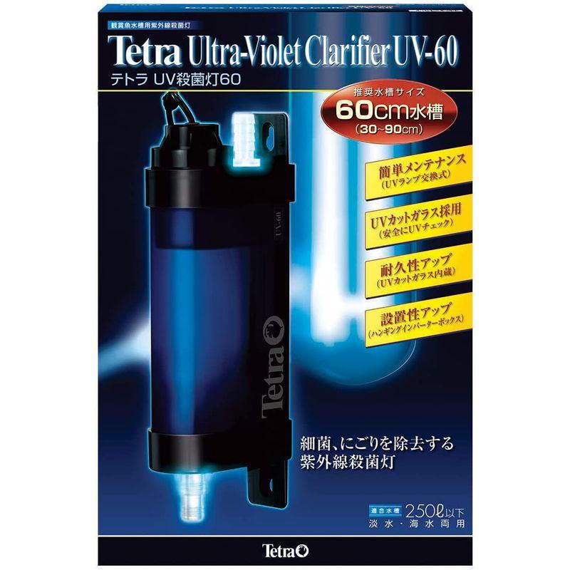 テトラ (Tetra) UV殺菌灯60 (30~90cm水槽用)コケ 病原菌 淡水 海水 Tetra UV殺菌灯60 90cm水槽用 コケ 病原菌 淡水 海水 サイズ