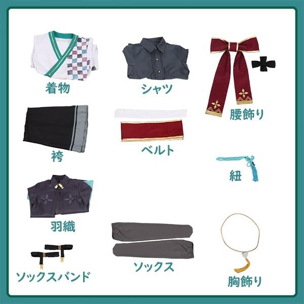 にじさんじ 衣装】VTuber 甲斐田晴(かいだはる) 風 コスプレ衣装