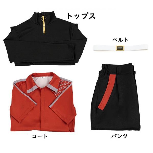 18TRIP エイトリ エイティーントリップ 西園 練牙 コスプレ衣装 HAMA18区 朝班 R1ze HAMA Nice Trip コスチューム 仮装 ハロウィン_6
